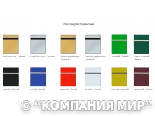 Бейджи пластиковые